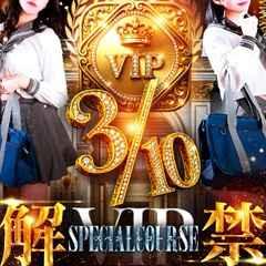 ポニーテール 和歌山店