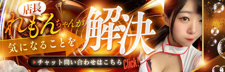 プリンセスエステ 4