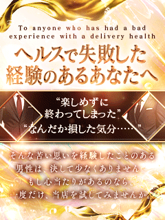 プリンセスエステ
