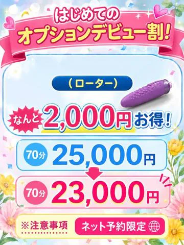 プロフィール大阪 10