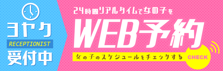 プロフィール大阪 5