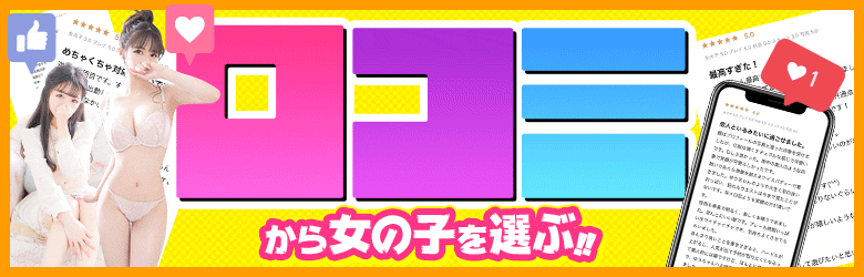 プロフィール大阪 6