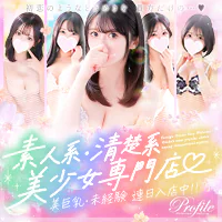 プロフィール大阪 1