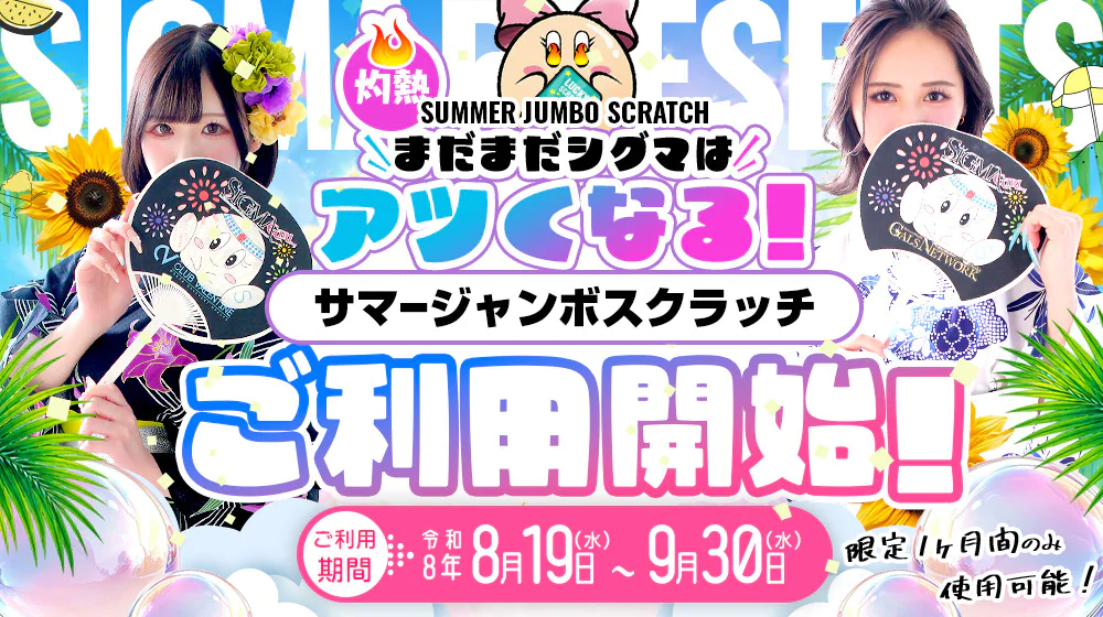 プロフィール大阪 3