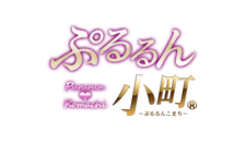 京橋・桜ノ宮　ホテヘル　ぷるるん小町京橋店