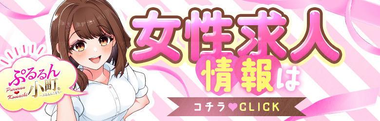 ぷるるん小町日本橋店 7