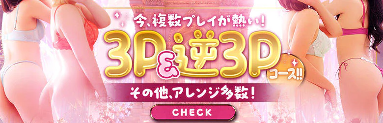 ぷるるん小町梅田店 6