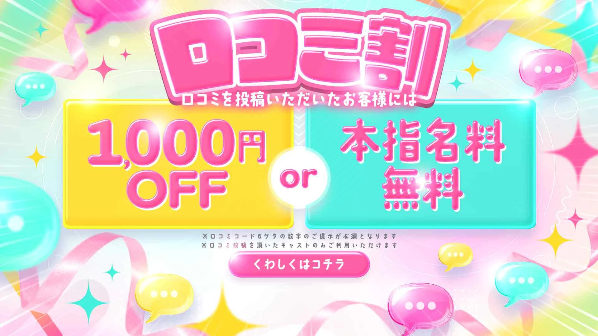 ぷるるん小町梅田店 4