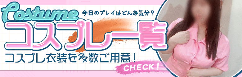 ぽちゃSPA 7