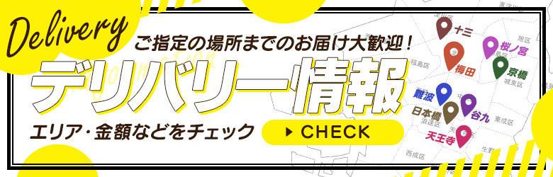 ぽちゃSPA 8