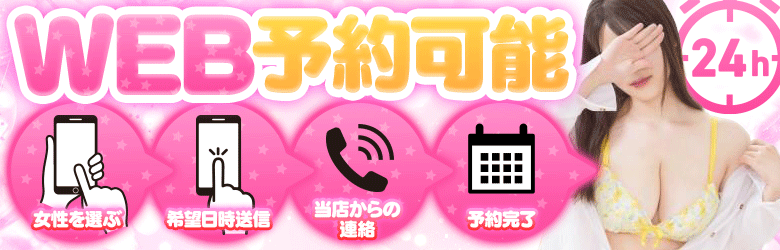 ぽちゃSPA 9
