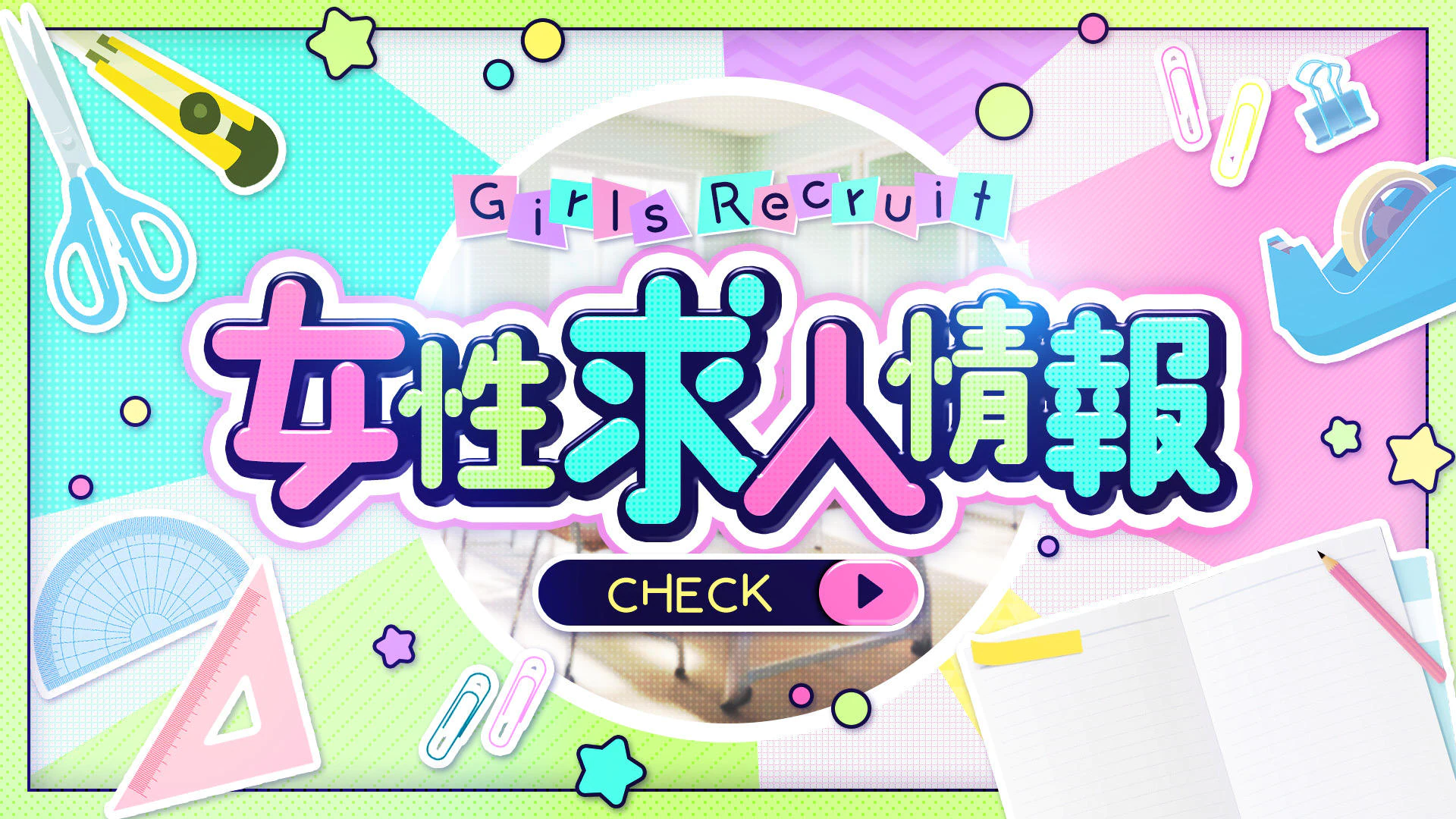 ぽちゃSPA 4