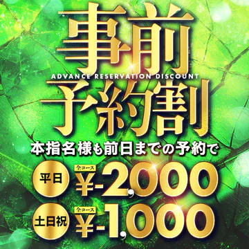乱入痴女倶楽部 7
