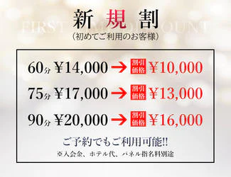 リアル京橋店 5
