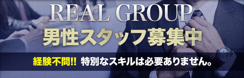 リアル京橋店 6