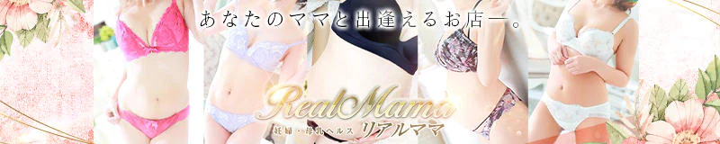 妊婦・母乳・リアルママ 3