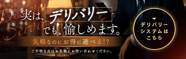 リアル難波店 7