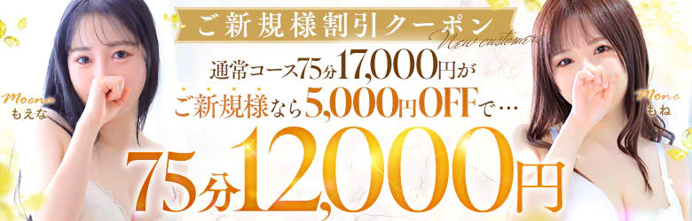 リアル難波店 8