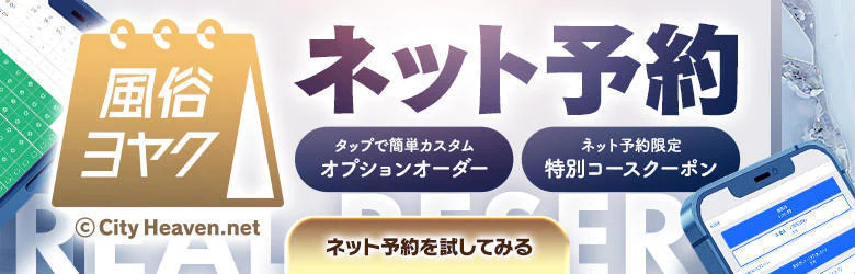 リアル難波店 6