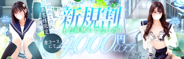 夜這い&イメクラ妄想する女学生たち谷九校 3