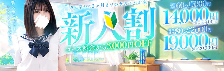 夜這い&イメクラ妄想する女学生たち谷九校 5