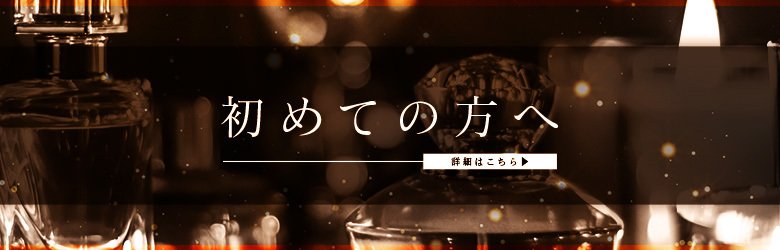 リチスパ 7