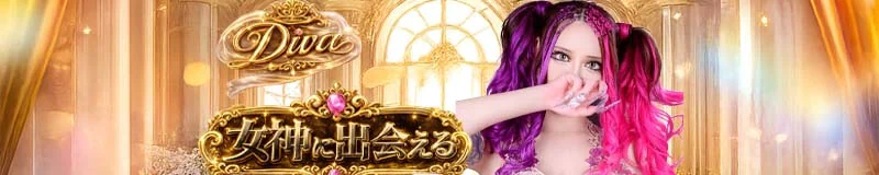 DIVA 3