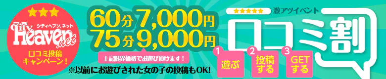 スピードエコ京橋店 6