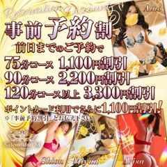 Salon du Mーえっちなお姉さんのM性感デリバリーー大阪店