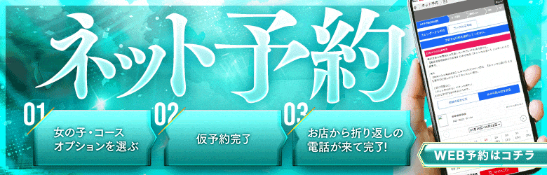 Secret Girl大阪 6