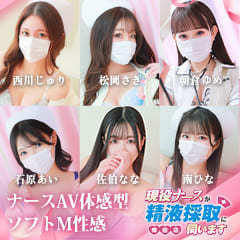 現役ナースが精液採取に伺います 梅田店