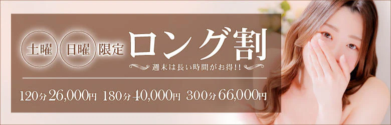 大阪出張エステコマダム性感研究所 8