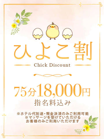 大阪エステ研究所 梅田店 9