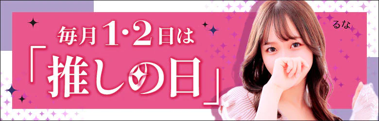 大阪エステ研究所 梅田店 6