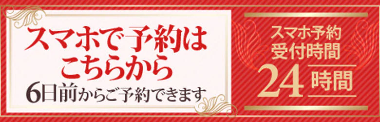 大阪エステ研究所 梅田店 3