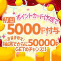 素人ぽちゃカワ学園 9