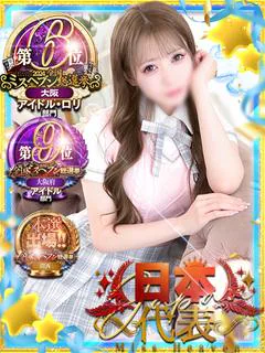 素人ぽちゃカワ学園 1