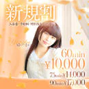 日本橋　ホテヘル　スパーク日本橋店