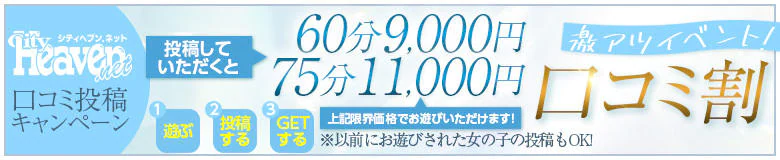 スピード日本橋店 9