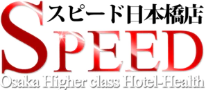スピード日本橋店 10