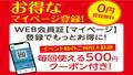 スピード梅田店 10