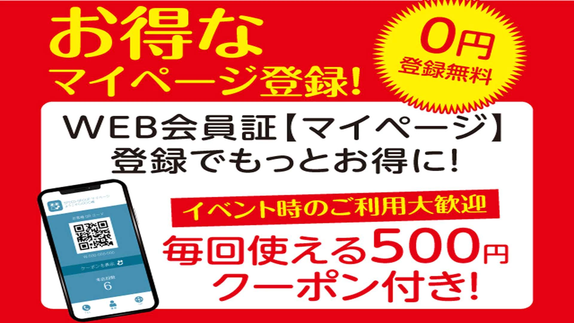スピード梅田店 3