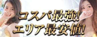 エコ日本橋店 7
