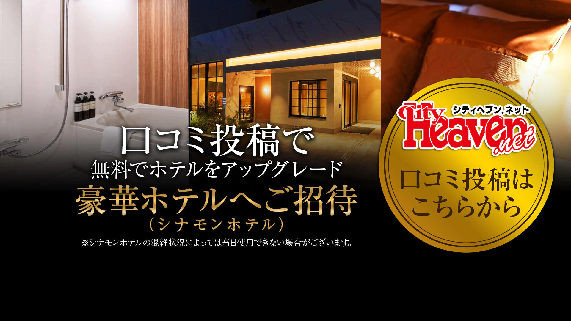 エコ日本橋店 4