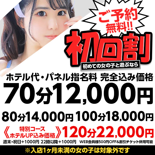 エコ日本橋店 5