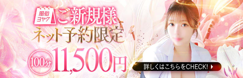 ノーパンパンスト スケベなOL 梅田・兎我野店 6