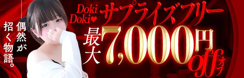 ノーパンパンスト スケベなOL 梅田・兎我野店 8