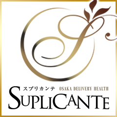 スプリカンテ（哀らしい熟女たち） 