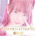 ニューハーフヘルス SURPRISE ONE 梅田店