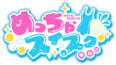 めっちゃスイスク梅田店 8